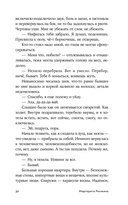 Непокои — фото, картинка — 29