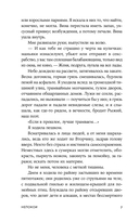 Непокои — фото, картинка — 6