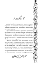 Галлант — фото, картинка — 8