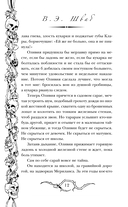 Галлант — фото, картинка — 9