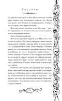 Галлант — фото, картинка — 10