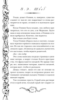 Галлант — фото, картинка — 11