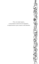 Галлант — фото, картинка — 4