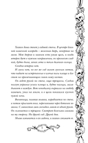 Галлант — фото, картинка — 5