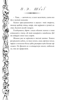 Галлант — фото, картинка — 6