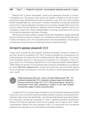 Машинное обучение на R. Экспертные техники для прогностического анализа — фото, картинка — 15