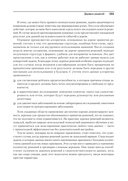 Машинное обучение на R. Экспертные техники для прогностического анализа — фото, картинка — 10