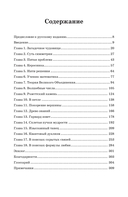 Любовь и математика. Сердце скрытой реальности — фото, картинка — 1