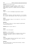 Любовь и математика. Сердце скрытой реальности — фото, картинка — 3