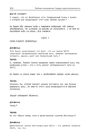 Любовь и математика. Сердце скрытой реальности — фото, картинка — 5