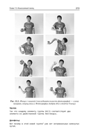 Любовь и математика. Сердце скрытой реальности — фото, картинка — 6