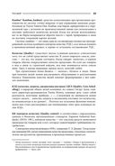 Кайдзен. Ключ к успеху японских компаний — фото, картинка — 24