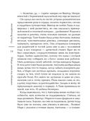 Найди меня под облаками — фото, картинка — 18