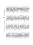 Найди меня под облаками — фото, картинка — 20
