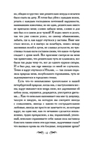 Белые ночи — фото, картинка — 9