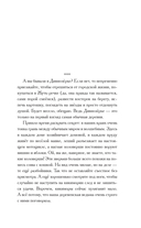 Чудеса Дивнозёрья — фото, картинка — 2