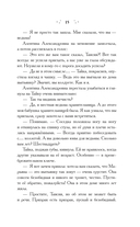 Чудеса Дивнозёрья — фото, картинка — 12