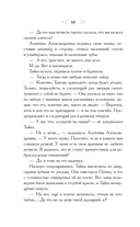 Чудеса Дивнозёрья — фото, картинка — 15