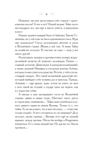 Чудеса Дивнозёрья — фото, картинка — 3