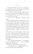 Чудеса Дивнозёрья — фото, картинка — 7