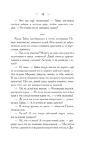 Чудеса Дивнозёрья — фото, картинка — 8