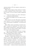 Чудеса Дивнозёрья — фото, картинка — 10