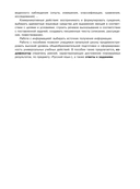 Русский язык. Математика. Окружающий мир. Суперсборник тренировочных вариантов заданий для подготовки к ВПР. 4 класс — фото, картинка — 7