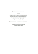 Наикратчайшая история Греции: От мифов к современным реалиям — фото, картинка — 1