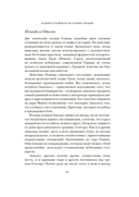 Наикратчайшая история Греции: От мифов к современным реалиям — фото, картинка — 17