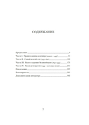 Наикратчайшая история Греции: От мифов к современным реалиям — фото, картинка — 5