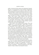 Наикратчайшая история Греции: От мифов к современным реалиям — фото, картинка — 7