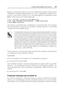 Go: идиомы и паттерны проектирования — фото, картинка — 10