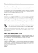 Go: идиомы и паттерны проектирования — фото, картинка — 11