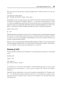 Go: идиомы и паттерны проектирования — фото, картинка — 12