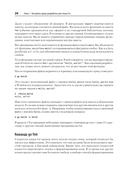 Go: идиомы и паттерны проектирования — фото, картинка — 13