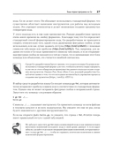 Go: идиомы и паттерны проектирования — фото, картинка — 14