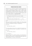 Go: идиомы и паттерны проектирования — фото, картинка — 15