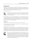 Go: идиомы и паттерны проектирования — фото, картинка — 16