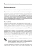 Go: идиомы и паттерны проектирования — фото, картинка — 17