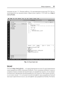 Go: идиомы и паттерны проектирования — фото, картинка — 18