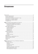 Go: идиомы и паттерны проектирования — фото, картинка — 1