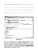 Go: идиомы и паттерны проектирования — фото, картинка — 19