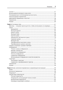 Go: идиомы и паттерны проектирования — фото, картинка — 2