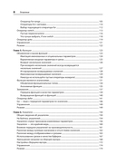 Go: идиомы и паттерны проектирования — фото, картинка — 3