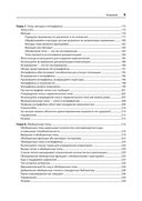 Go: идиомы и паттерны проектирования — фото, картинка — 4