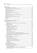 Go: идиомы и паттерны проектирования — фото, картинка — 5