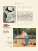 Постимпрессионизм: от Ван Гога до Тулуз-Лотрека — фото, картинка — 14