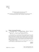 Постимпрессионизм: от Ван Гога до Тулуз-Лотрека — фото, картинка — 6