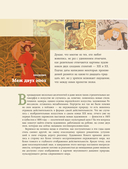 Постимпрессионизм: от Ван Гога до Тулуз-Лотрека — фото, картинка — 8