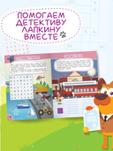 Кроссворды для детей — фото, картинка — 3